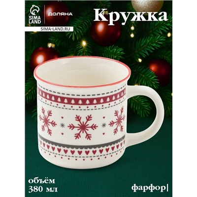 Кружка Доляна «Новый год. Снежинки», 380 мл, фарфор, белая