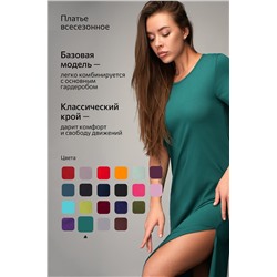 Однотонное женское платье-футболка Happyfox