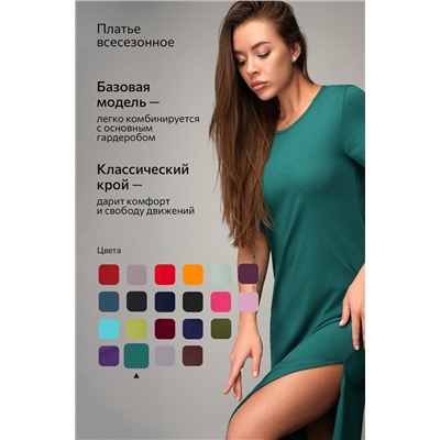 Однотонное женское платье-футболка Happyfox