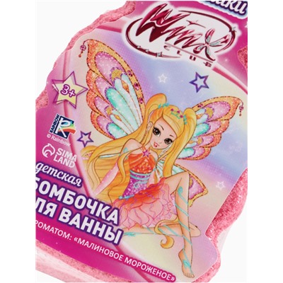 Бомбочка для ванны формовая детская, розовая, 150 г, Винкс