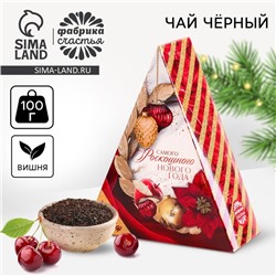Чай новогодний чёрный «Самого роскошного нового года», вкус: зимняя вишня, 100 г