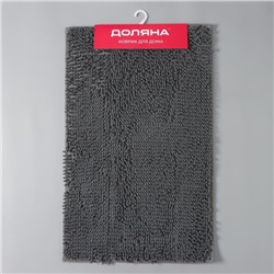 Коврик для дома Доляна «Букли длинные», 50×80 см, серый