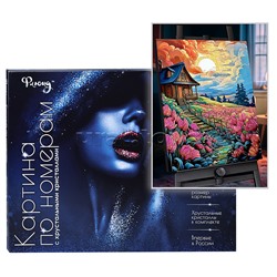 Картина по номерам 40х50 "Цветочный домик" с кристаллами из хрусталя (24 цвета)