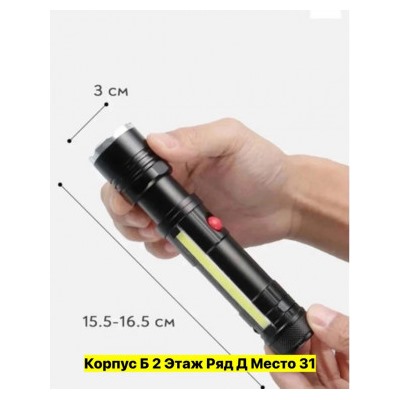 Артикул #22984234