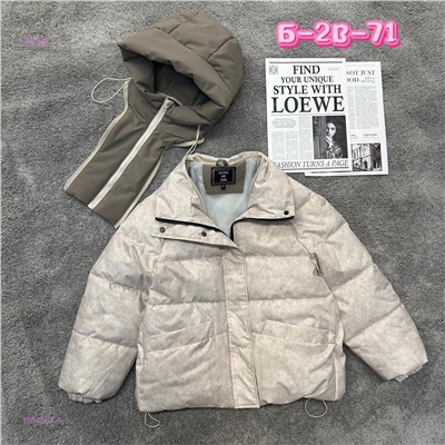 Куртка 1984067-6