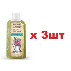 Botanic Therapy Шампунь для волос 285г Сила цветов для сухих и ломких волос 3шт