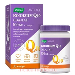 ЭВАЛАР Коэнзим Q-10 100 мг №30 капсулы по 0,65 гр