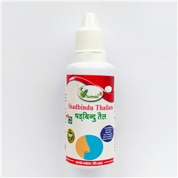 Karmeshu Масло Шадбинду Кармешу (при ЛОР заболеваниях) Shadbindu Thailam oil 15 мл.