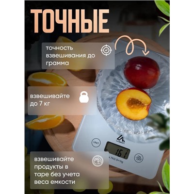 Весы кухонные Luazon LVK-702, электронные, до 7 кг, белые