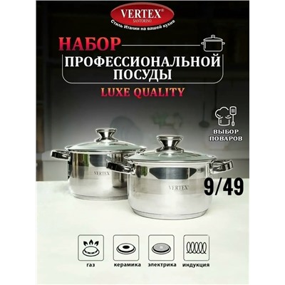 Набор кастрюли #23071263