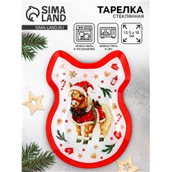 Тарелка плоская новогодняя «Пони», 13.5×18 см