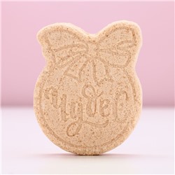 Бомбочка для ванны «Время чудес», 135 г, аромат лаванды, Чистое счастье