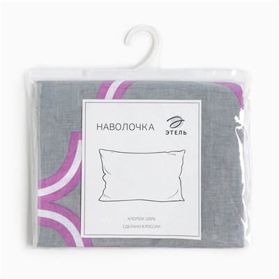 Наволочка «Этель. Утро в Марокко», 50×70 см, поплин, хлопок 100%