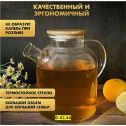 Артикул #22970255