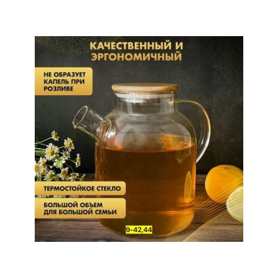 Артикул #22970255