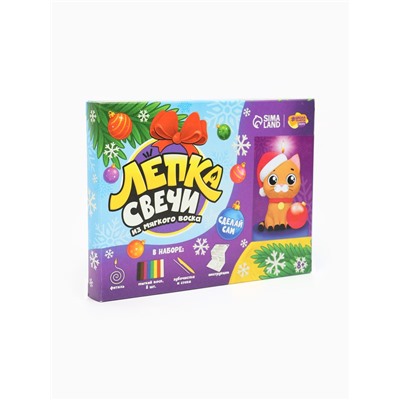 Свеча своими руками на новый год «Котик с шариком», набор для творчества