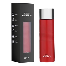 Термос Мастер К Space, 500 мл, с кружкой, сохраняет тепло 8 ч, нержавеющая сталь, красный