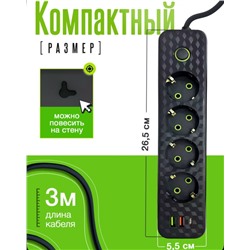 Удлинитель #23114417