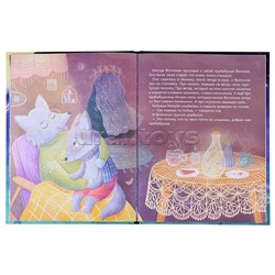 Книжный клуб. Мама, почитай! Песни Волчонка