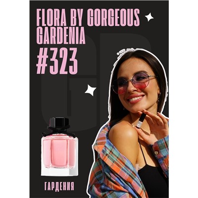 Flora Gorgeous Gardenia / GET PARFUM 323