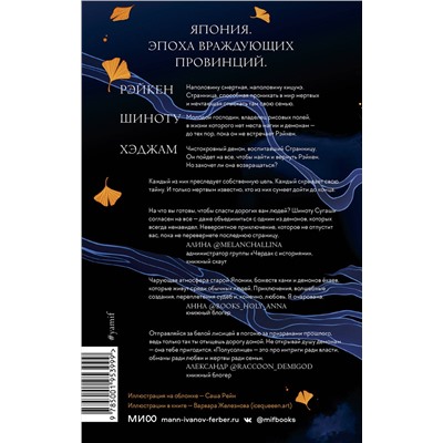 Эксмо Кристина Робер "ЭП10_Полусолнце"