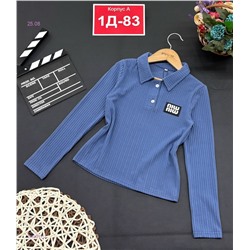 Кофта 1983917-2