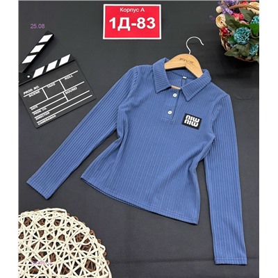 Кофта 1983917-2