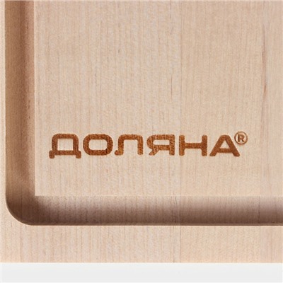 Доска разделочная с желобом Доляна «Классика» 30×20×0.8 см, массив берёзы