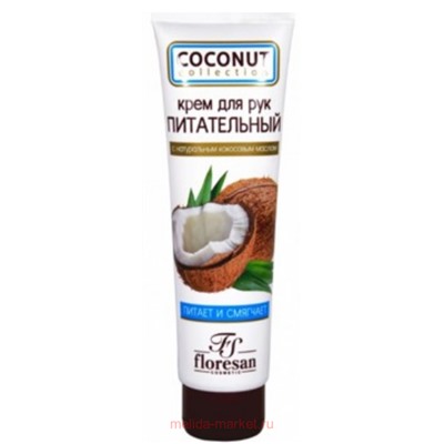 Ф-173 COCONUT COLLECTION Крем для рук питательный 100 мл(срок до 09.26)