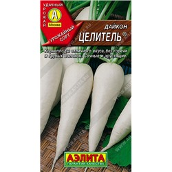 0392A Дайкон Целитель 1гр