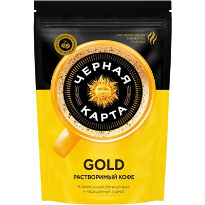 Черная карта. Gold 150 гр. мягкая упаковка