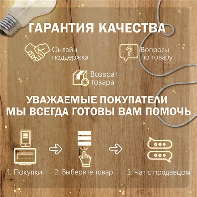 Бра «Бирра» 1xE27 40 Вт белый 15×26×23 см