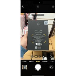 Артикул #23108052