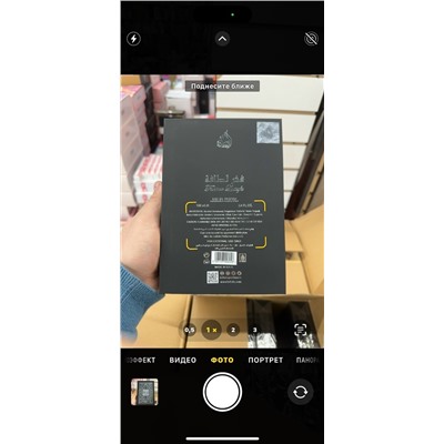 Артикул #23108052