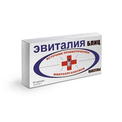 Эвиталия Блиц 20 капс.