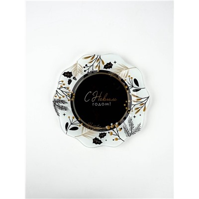 Тарелка плоская новогодняя «С Новым годом», d=20 см