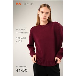 Женский свитер оверсайз Happyfox