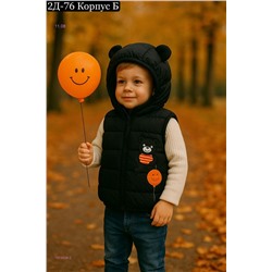 жилет 1975826-2