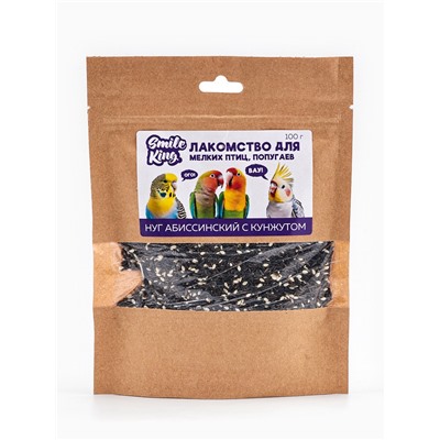 Лакомство Smile King для мелких птиц, попугаев, нуг абиссинский с кунжутом, 100 г