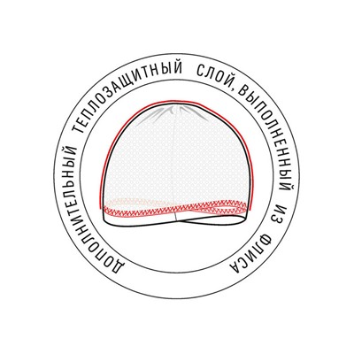 Шапка мужская