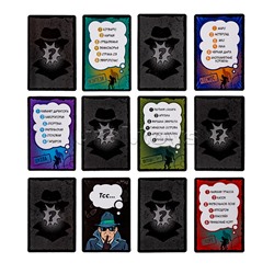 Игра настольная "Совершенно секретно"