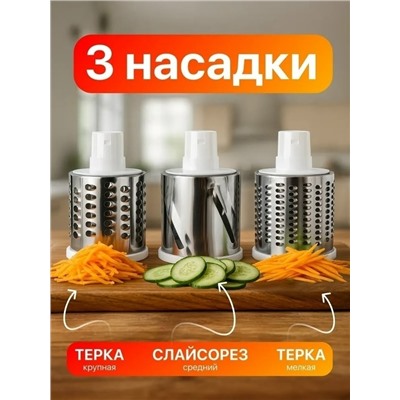 Овощерезка #23316133
