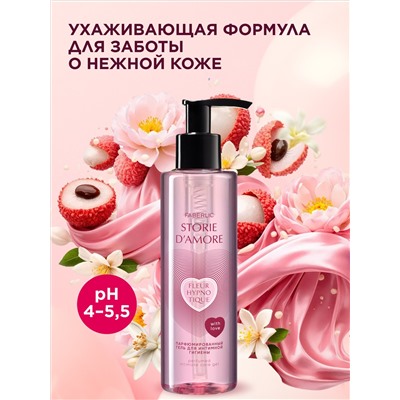 Парфюмированный гель для интимной гигиены Fleur Hypnotique