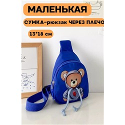 Рюкзак 60451 НАТАЛИ, 1088415