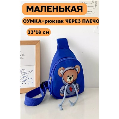 Рюкзак 60451 НАТАЛИ, 1088415