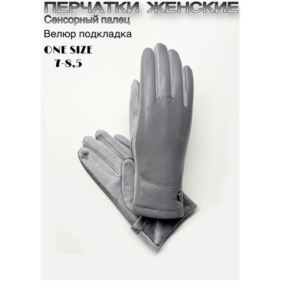 Перчатки #23110895