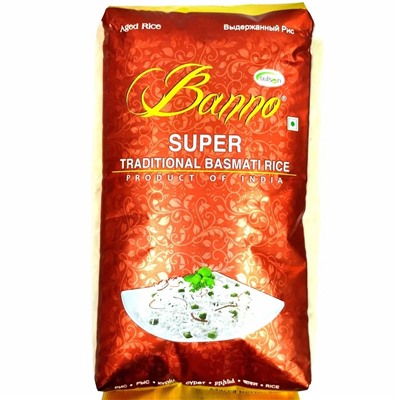 Banno Super Traditional Basmati Rice / Рис Басмати Супер Традиционный 1 кг