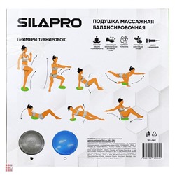 Подушка массажная балансировочная, насос в комплекте, 33х6см