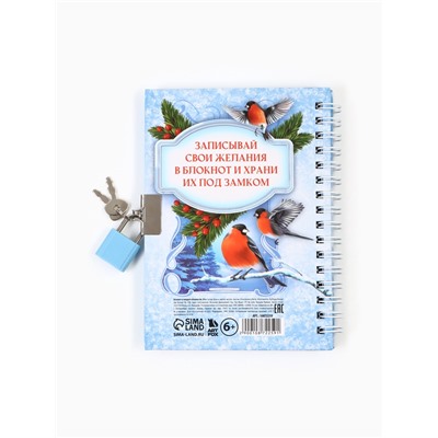 Подарочный набор новогодний, блокнот А6, 50 л., ручка шпион «С Новым годом!»