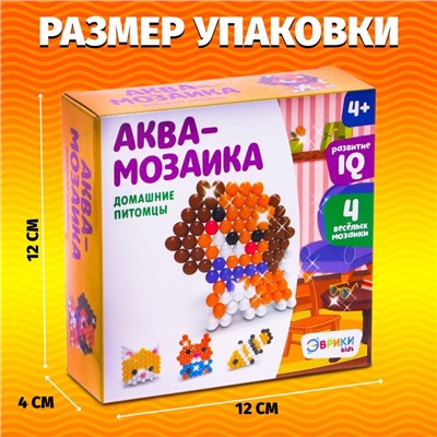 Аквамозаика для детей «Домашние питомцы», 4 фигурки